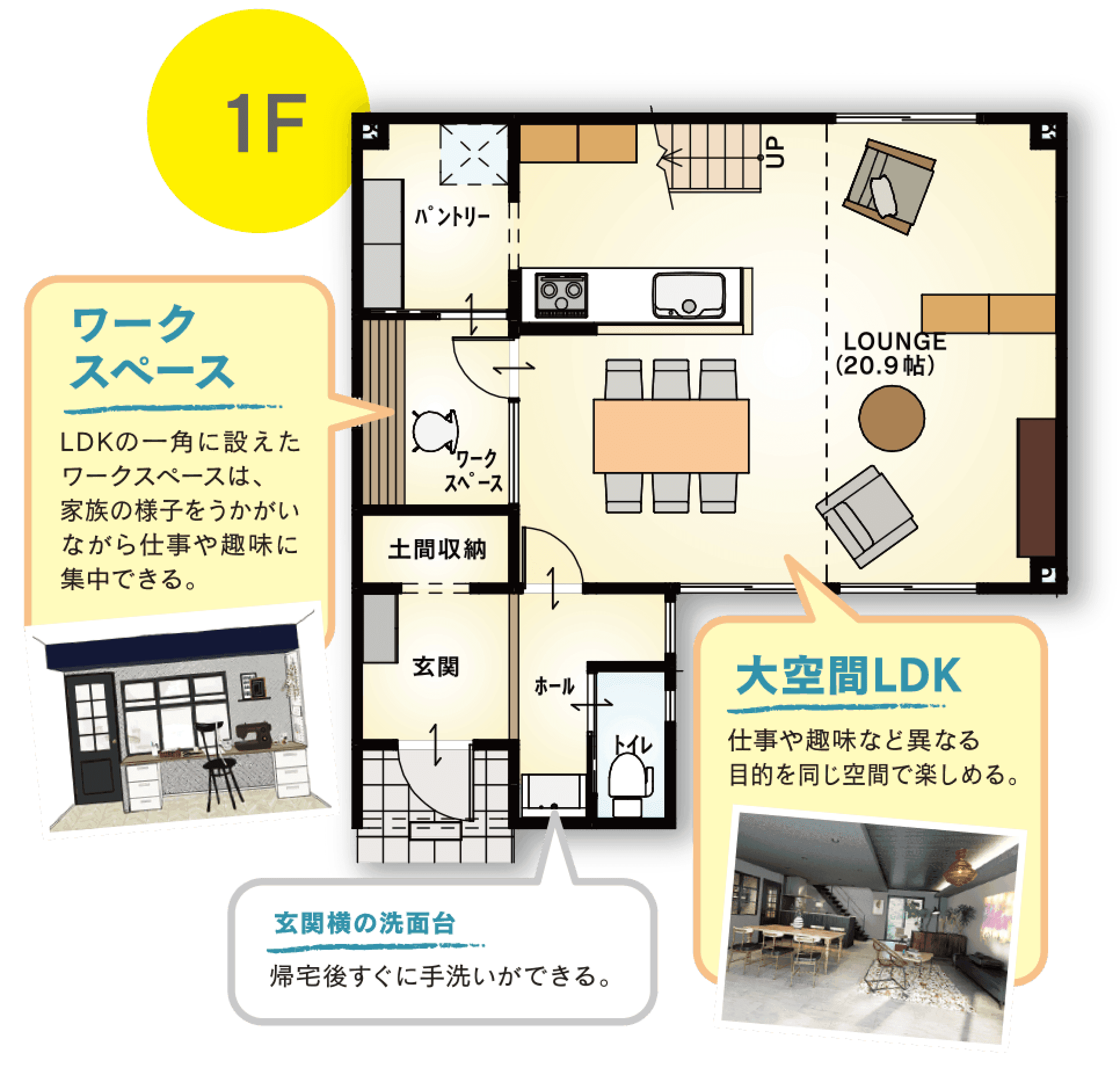1F 図面