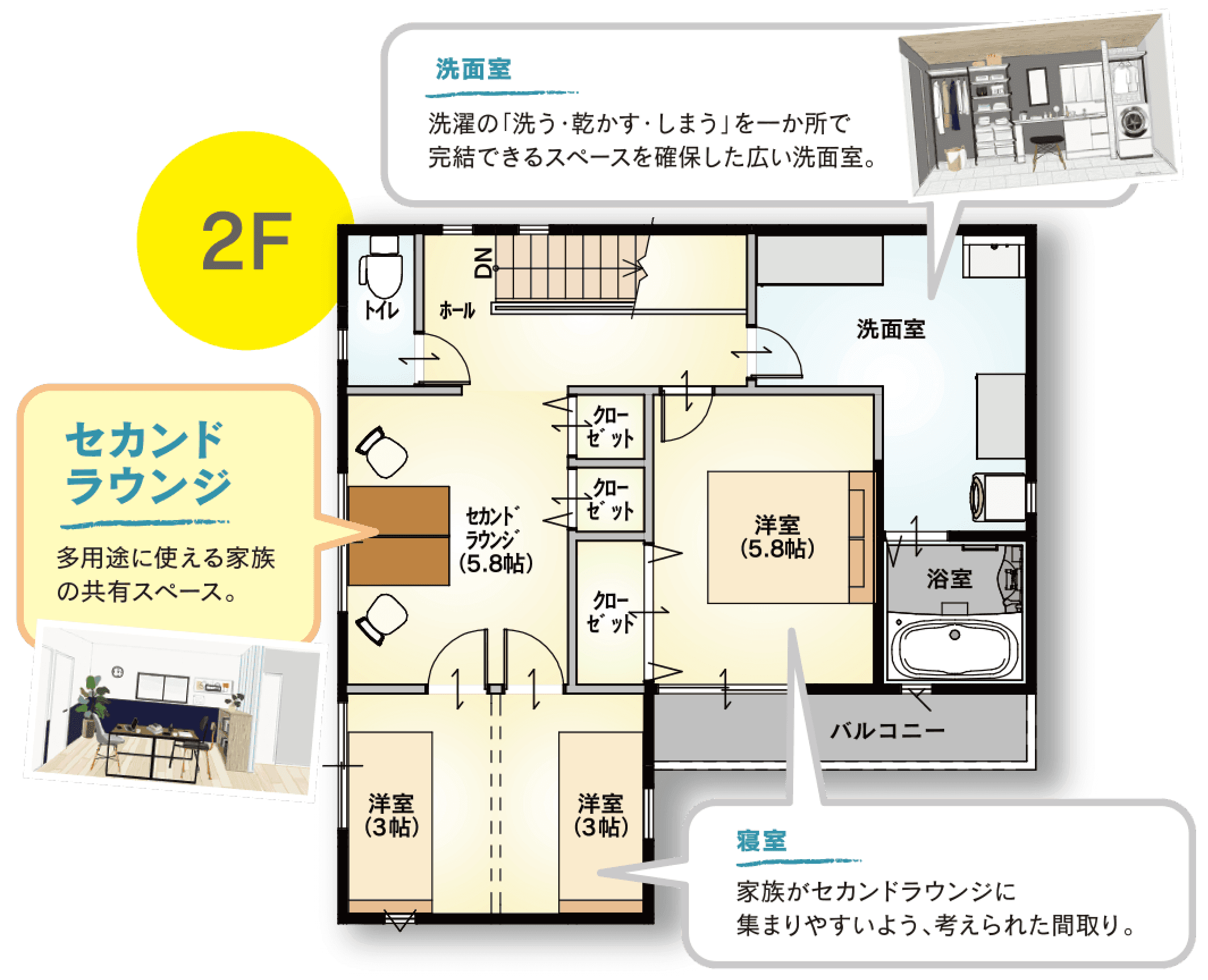 2F 図面