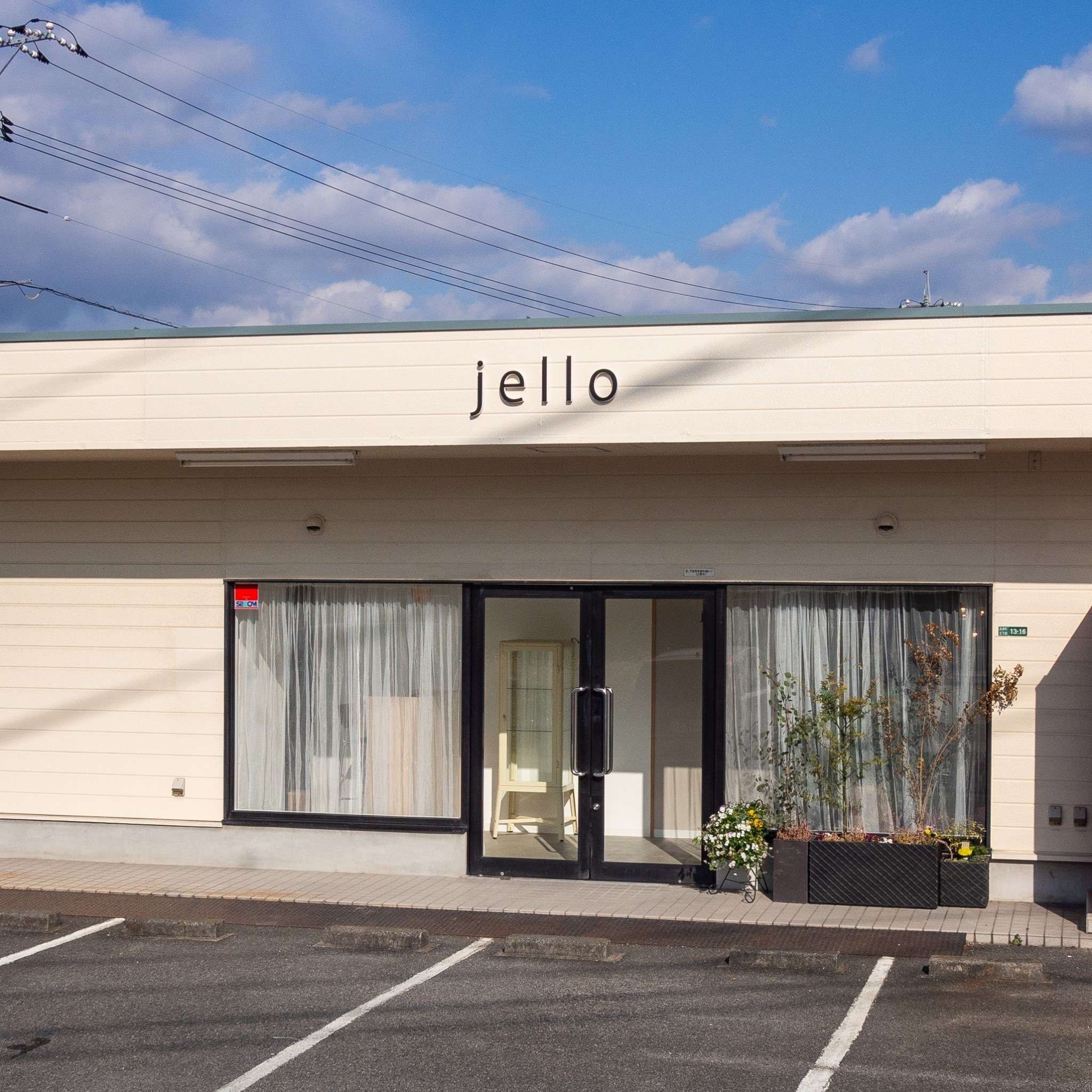 jello様　店舗改修工事